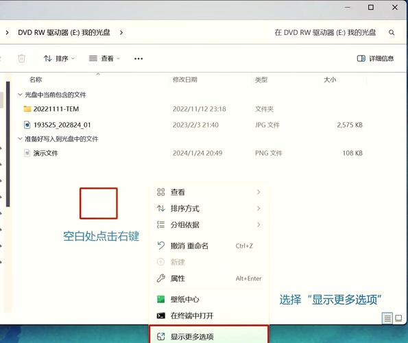 华硕刻录机使用方法,华硕外置刻录机使用说明书-第7张图片-优品飞百科 华硕刻录机使用方法,华硕外置刻录机使用说明书-第7张图片-优品飞百科