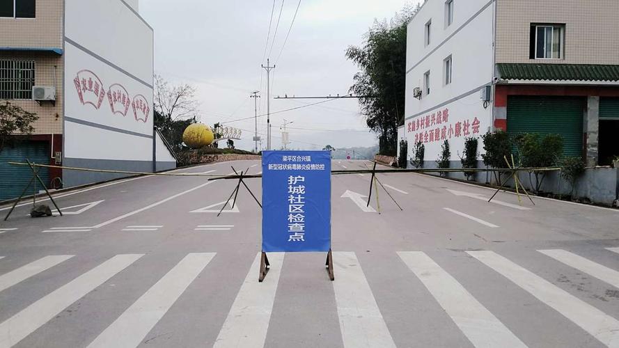 疫情之下封路，疫情期间封路的好处？-第5张图片-优品飞百科