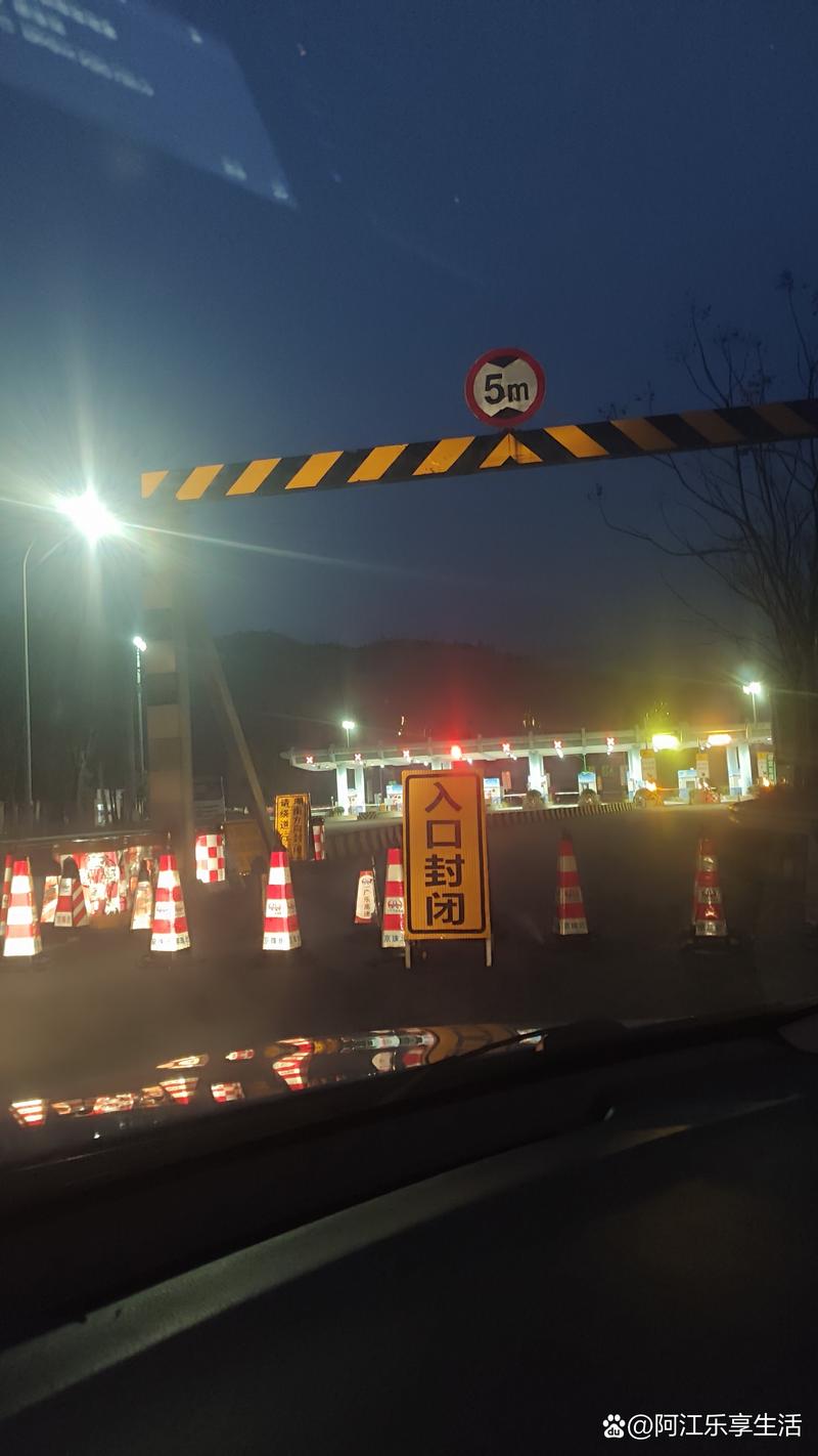 疫情之下封路，疫情期间封路的好处？-第7张图片-优品飞百科