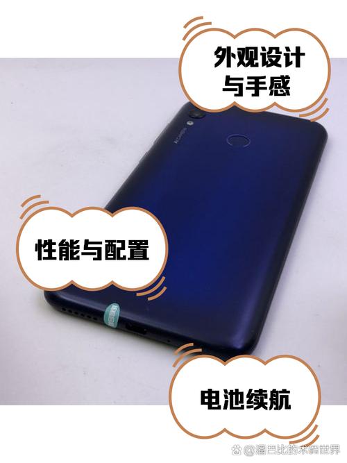 荣耀8c处理器怎么样，荣耀8c处理器怎么样知乎？-第3张图片-优品飞百科