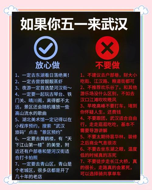 疫情返汉高铁，疫情返汉高铁最新消息？-第2张图片-优品飞百科