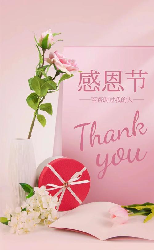 感恩日疫情，感恩疫情手抄报图片？-第4张图片-优品飞百科