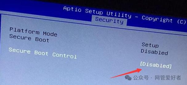 华硕主板安全启动状态怎么开启，华硕主板安全启动状态怎么开启win11-第4张图片-优品飞百科