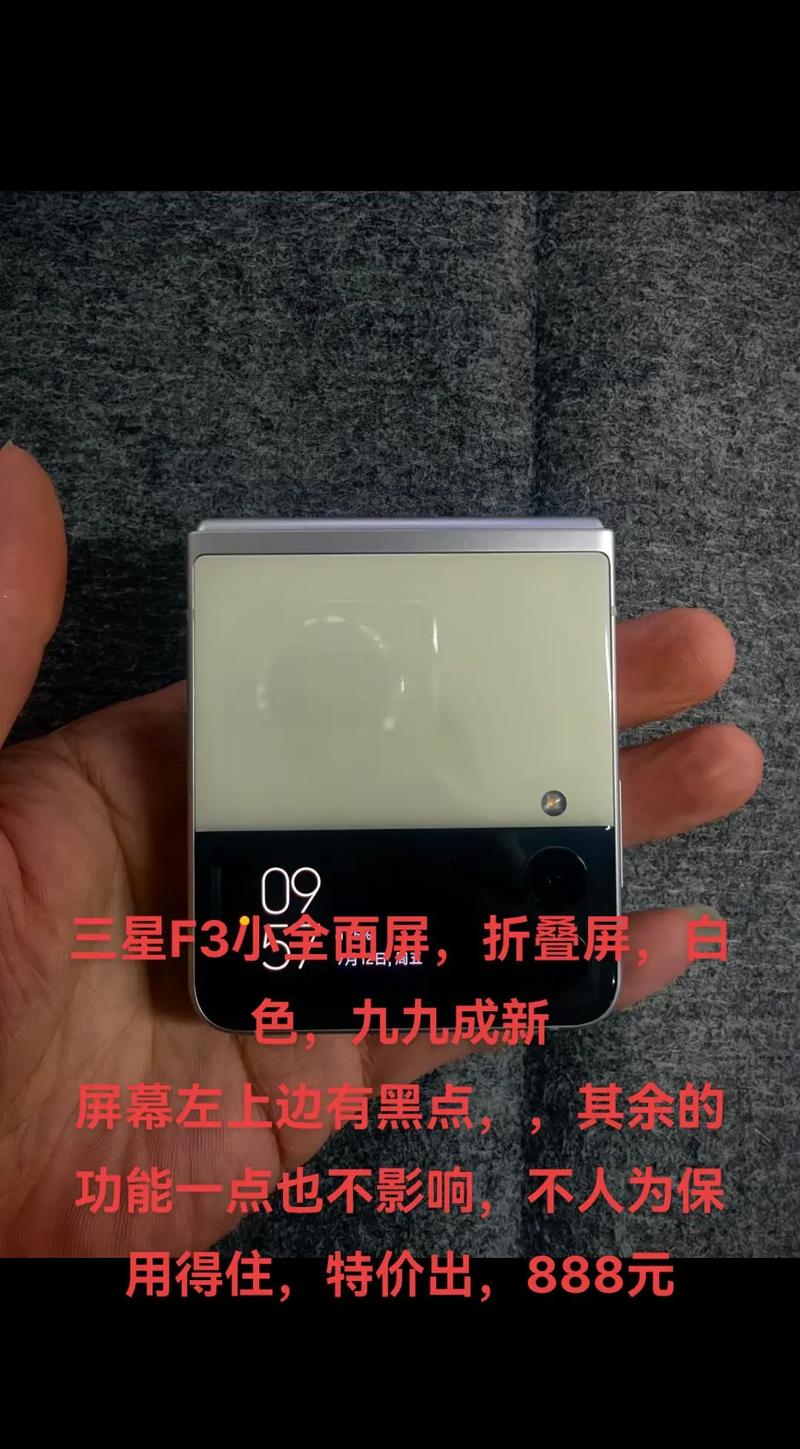 三星账户有什么用,三星账户是什么意思啊?-第5张图片-优品飞百科 三星账户有什么用,三星账户是什么意思啊?-第5张图片-优品飞百科