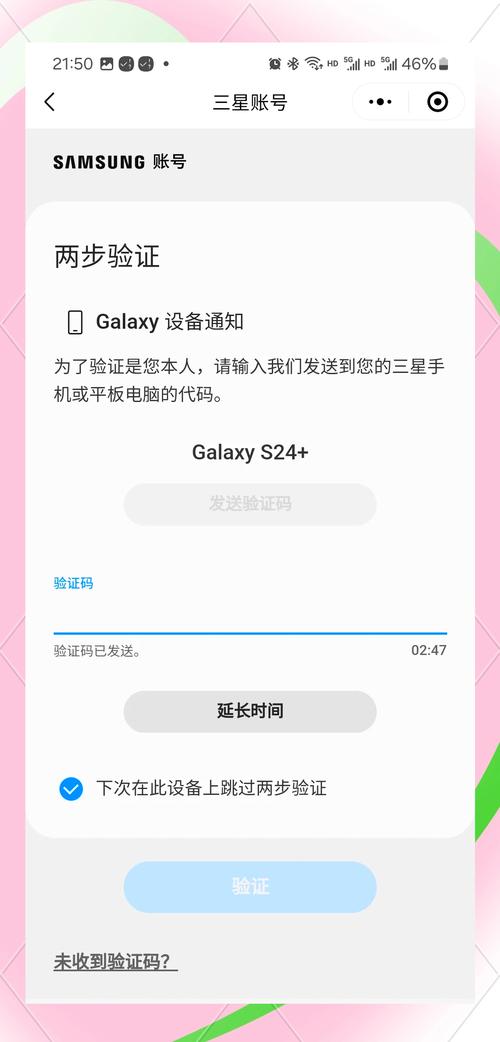 三星账户有什么用,三星账户是什么意思啊?-第6张图片-优品飞百科 三星账户有什么用,三星账户是什么意思啊?-第6张图片-优品飞百科