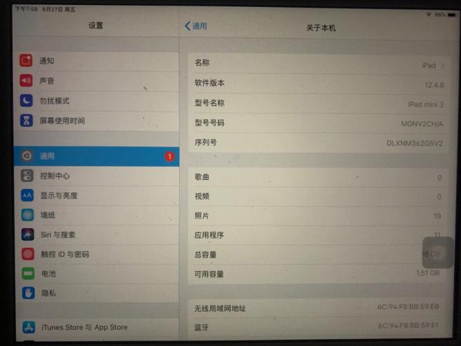ipad迷你3什么配置，ipad迷你3是哪年的？-第2张图片-优品飞百科