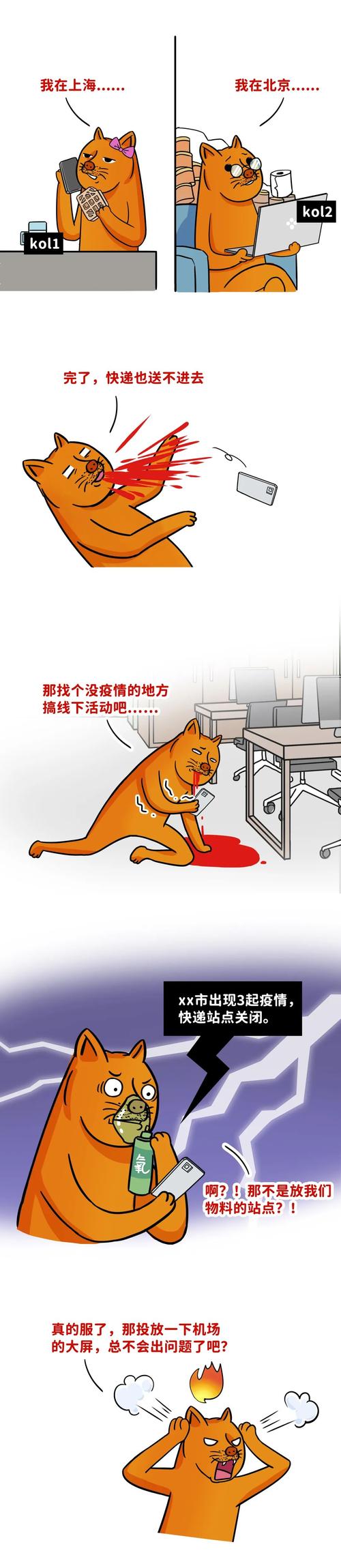 疫情社交困局，疫情期间的社交方式有哪些？-第3张图片-优品飞百科