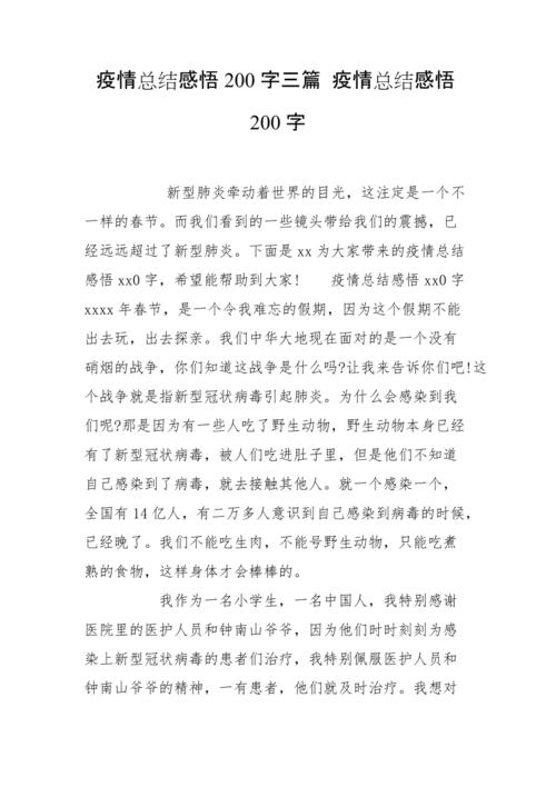 疫情社交困局，疫情期间的社交方式有哪些？-第4张图片-优品飞百科