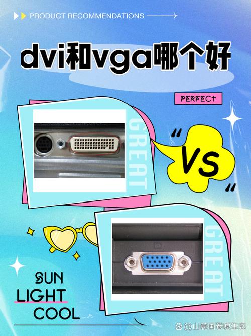 电脑转换器多少钱一个？电脑转换器对电脑有影响吗？-第2张图片-优品飞百科