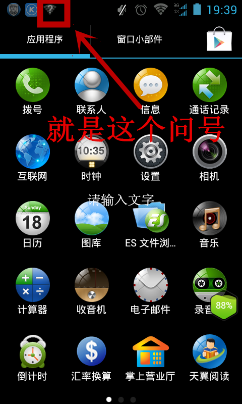 电脑转换器多少钱一个？电脑转换器对电脑有影响吗？-第4张图片-优品飞百科