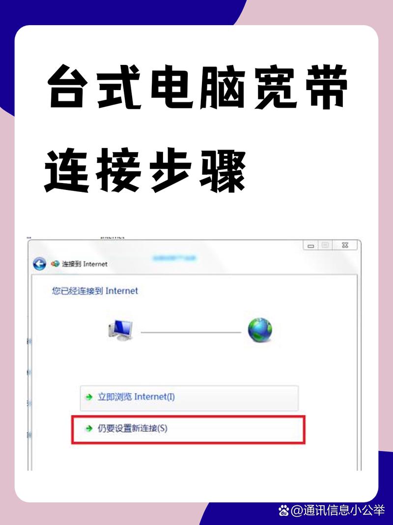台式机如何连接无线网络wifi？怎么使用台式机连接无线网？-第2张图片-优品飞百科