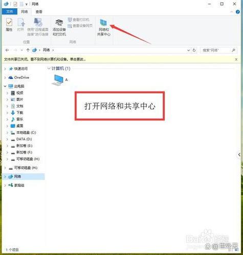 台式机如何连接无线网络wifi？怎么使用台式机连接无线网？-第4张图片-优品飞百科