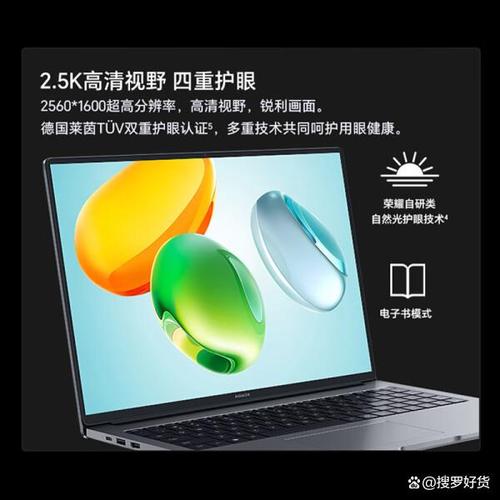 荣耀和华为笔记本选哪个？华为和荣耀笔记本怎么选？-第1张图片-优品飞百科