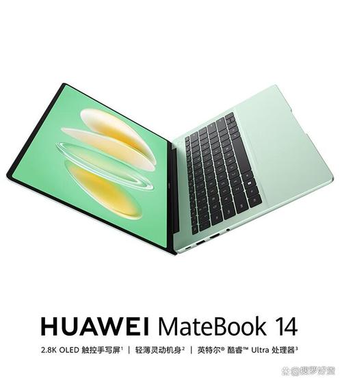 荣耀和华为笔记本选哪个？华为和荣耀笔记本怎么选？-第5张图片-优品飞百科