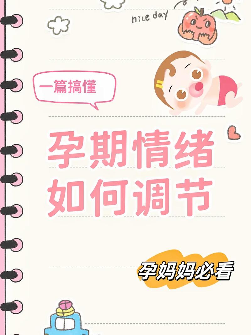 疫情都怀孕，疫情怀孕不能打疫苗怎么办？-第2张图片-优品飞百科