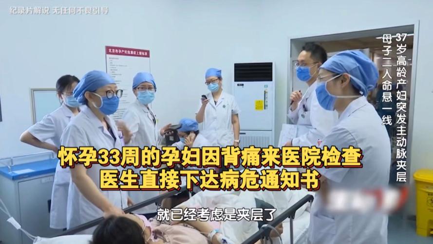 疫情都怀孕，疫情怀孕不能打疫苗怎么办？-第4张图片-优品飞百科