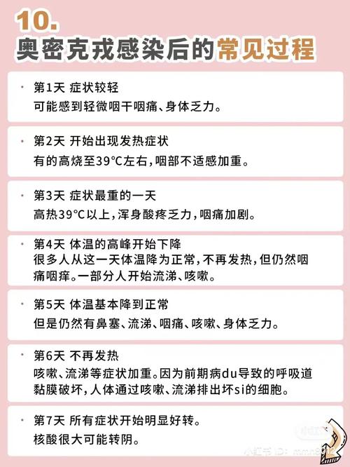 疫情都怀孕，疫情怀孕不能打疫苗怎么办？-第5张图片-优品飞百科