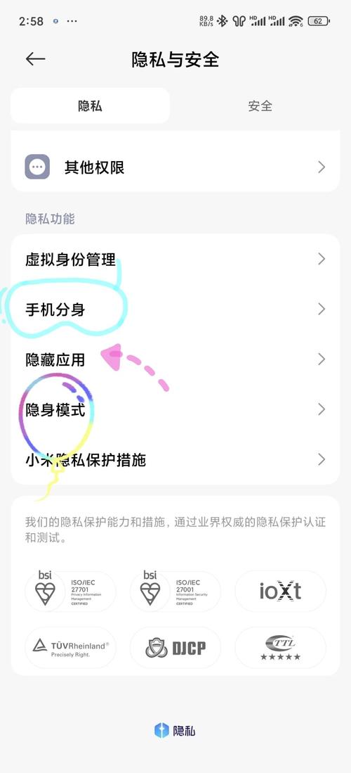 小米note5怎么隐藏应用程序，红米note 5的隐藏应用在哪里-第3张图片-优品飞百科