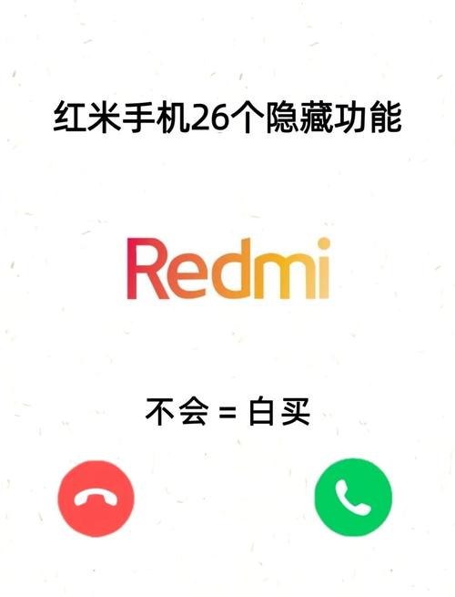 小米note5怎么隐藏应用程序，红米note 5的隐藏应用在哪里-第6张图片-优品飞百科