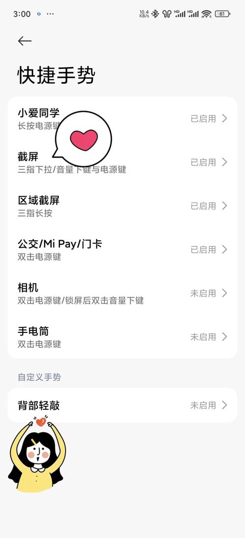 小米note5怎么隐藏应用程序，红米note 5的隐藏应用在哪里-第7张图片-优品飞百科