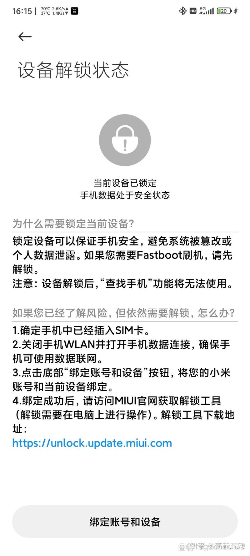 小米note5怎么隐藏应用程序，红米note 5的隐藏应用在哪里-第8张图片-优品飞百科