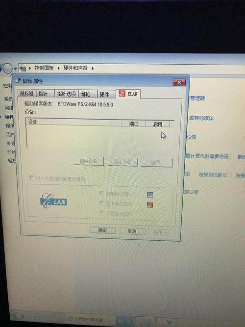 华硕k45d如何拆，华硕笔记本k45d拆机教程