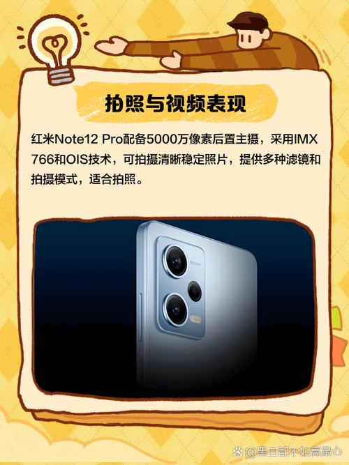 红米note10pro和12pro哪个好，红米note10pro对比note10？-第5张图片-优品飞百科