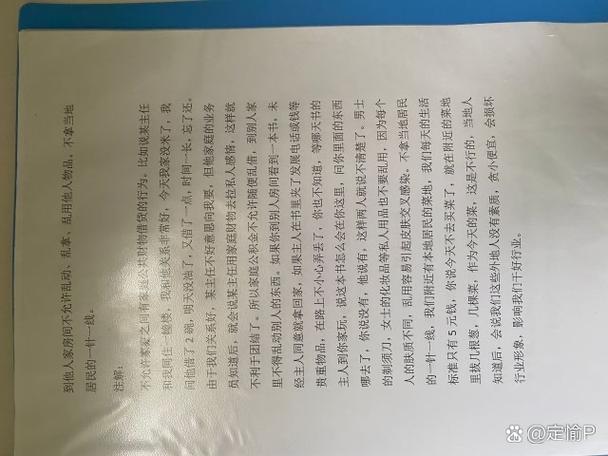 湖北传销疫情？湖北传销多吗？-第3张图片-优品飞百科