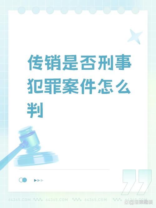湖北传销疫情？湖北传销多吗？-第4张图片-优品飞百科
