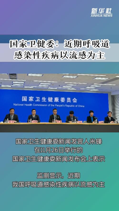 湖北传销疫情？湖北传销多吗？-第5张图片-优品飞百科