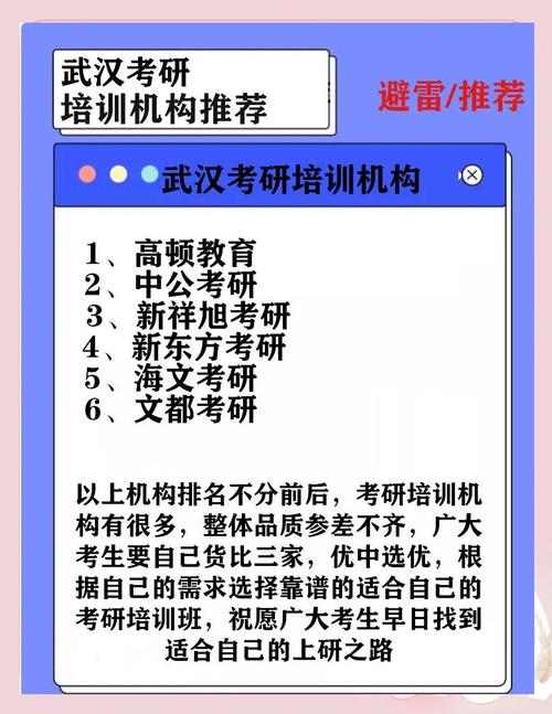 湖北传销疫情？湖北传销多吗？-第6张图片-优品飞百科