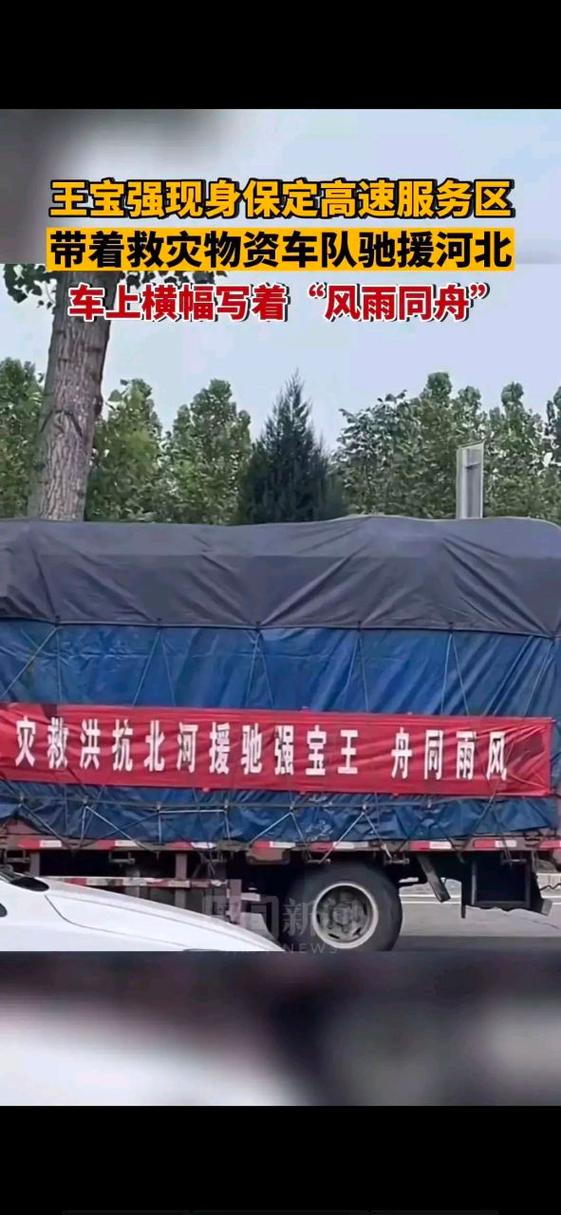 疫情支援感触？抗疫支援感言？-第4张图片-优品飞百科