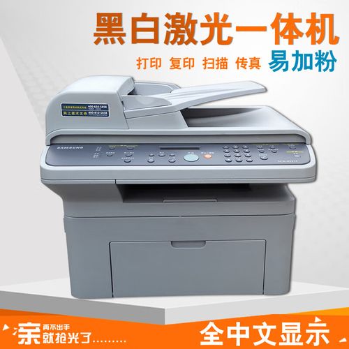 三星打印机有哪些型号，三星打印机哪个型号性价比高？