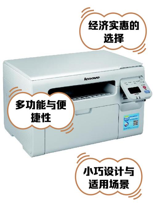 三星打印机有哪些型号，三星打印机哪个型号性价比高？-第4张图片-优品飞百科