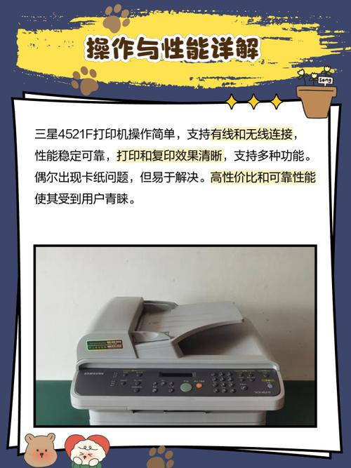 三星打印机有哪些型号，三星打印机哪个型号性价比高？-第5张图片-优品飞百科