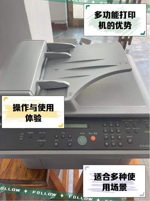 三星打印机有哪些型号，三星打印机哪个型号性价比高？-第7张图片-优品飞百科