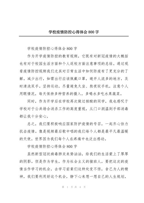 克旗疫情封路？克旗交警封路通知？-第3张图片-优品飞百科