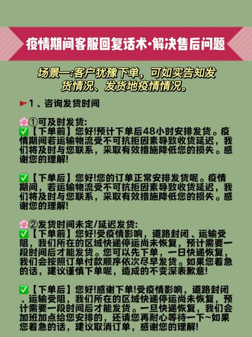 克旗疫情封路？克旗交警封路通知？-第6张图片-优品飞百科