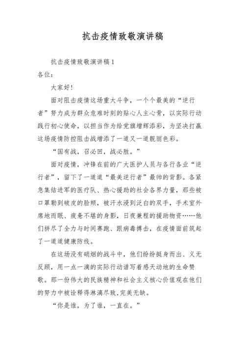 克旗疫情封路？克旗交警封路通知？-第7张图片-优品飞百科