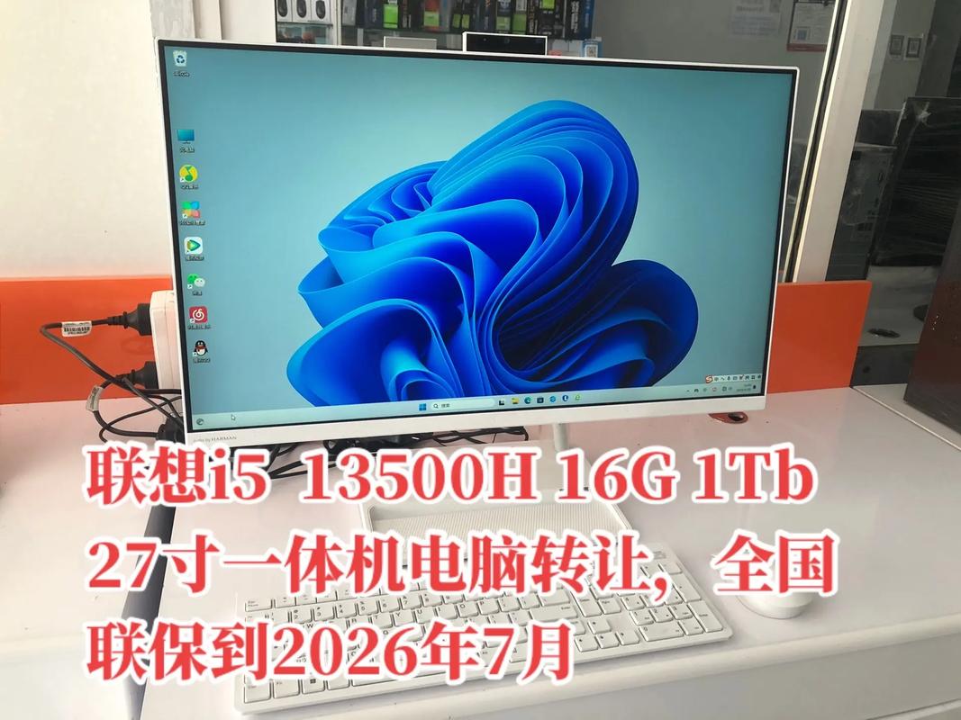 电脑上的lenovo是什么，lenovo什么意思?-第7张图片-优品飞百科