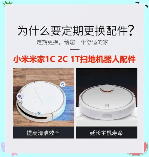 小米扫拖一体机拖地怎么用，小米扫拖一体机器人拖地-第3张图片-优品飞百科