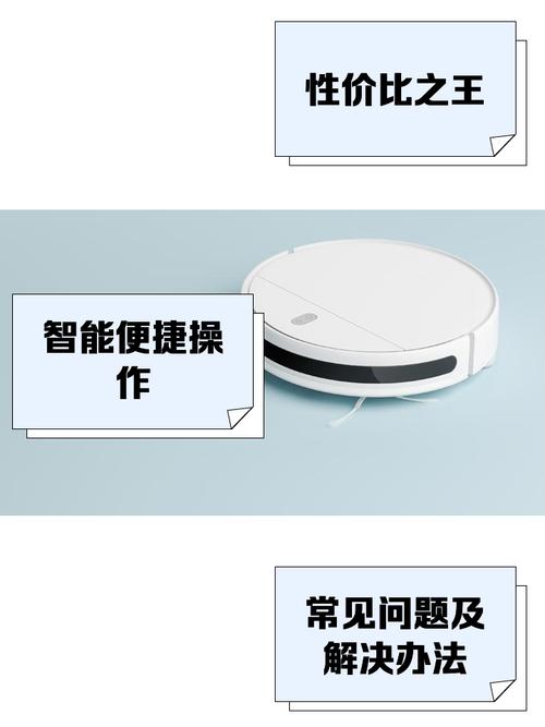 小米扫拖一体机拖地怎么用，小米扫拖一体机器人拖地-第5张图片-优品飞百科