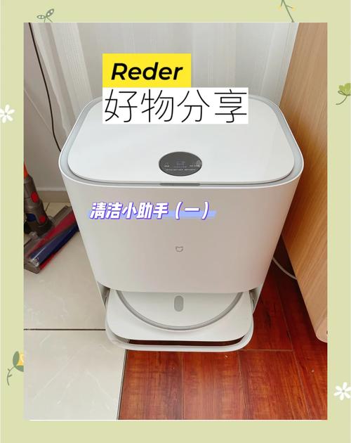 小米扫拖一体机拖地怎么用，小米扫拖一体机器人拖地-第6张图片-优品飞百科