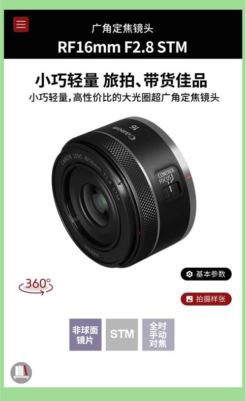 佳能性价比高的变焦镜头？佳能性价比高的变焦镜头推荐？-第5张图片-优品飞百科