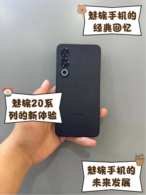 魅族s685q是哪个型号，魅族 s6？-第2张图片-优品飞百科