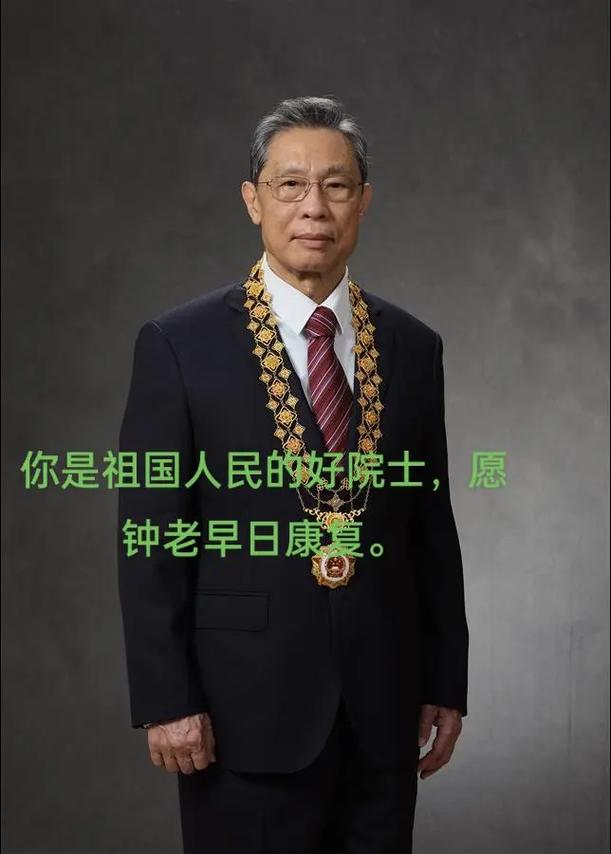 疫情院士高，疫情什么兰院士？-第6张图片-优品飞百科