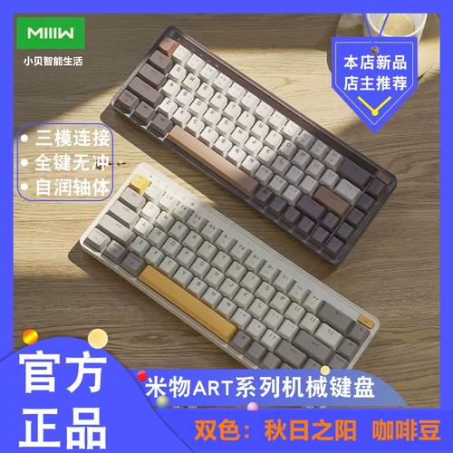 小米机械键盘怎么拆卸换轴？小米机械键盘cherry拆解？-第5张图片-优品飞百科