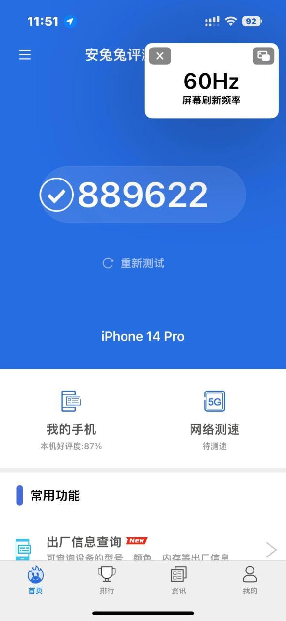 苹果6splus对比苹果13?iphone6splus和iphone13?-第3张图片-优品飞百科 苹果6splus对比苹果13?iphone6splus和iphone13?-第3张图片-优品飞百科