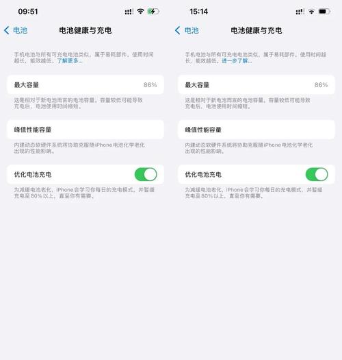 苹果6splus对比苹果13?iphone6splus和iphone13?-第5张图片-优品飞百科 苹果6splus对比苹果13?iphone6splus和iphone13?-第5张图片-优品飞百科