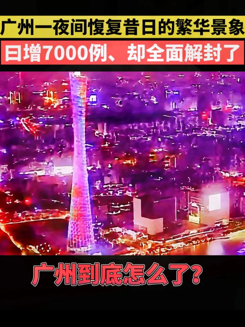 广州中院疫情？广州中院地址搬迁了？-第3张图片-优品飞百科